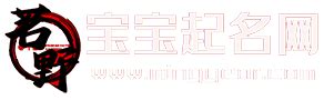 楷字五行|楷字五行属什么